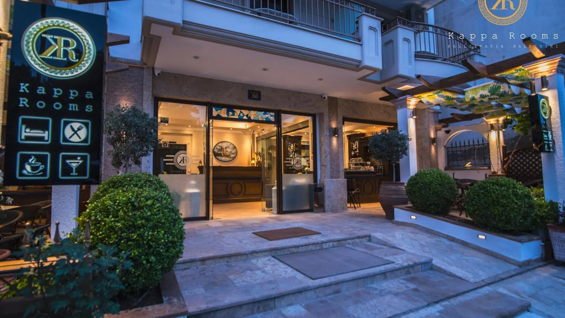 Kappa Rooms Boutique Hotel Nea Kallikrateia 2*,